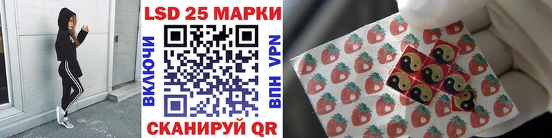 Марки NBOMe 1500мкг Кимры