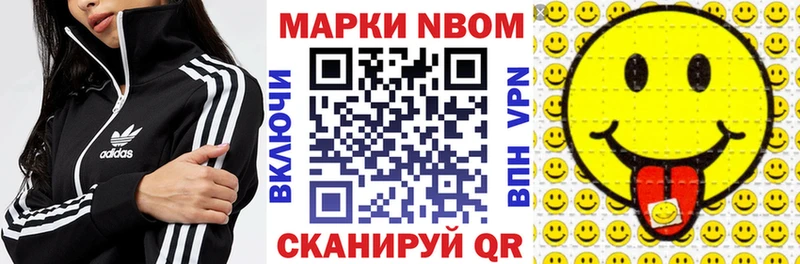 мориарти состав  магазин  наркотиков  Кимры  Марки 25I-NBOMe 1500мкг 