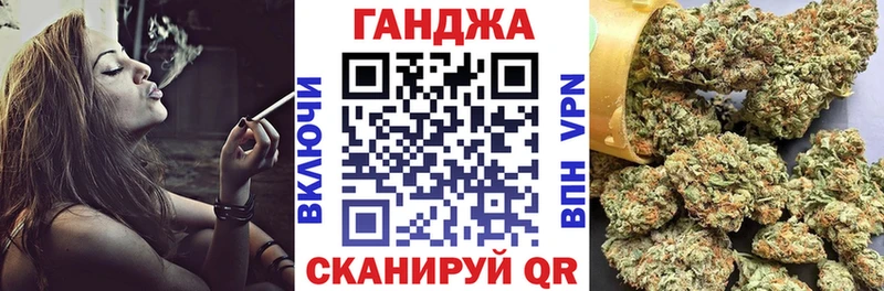 Марихуана планчик Кимры