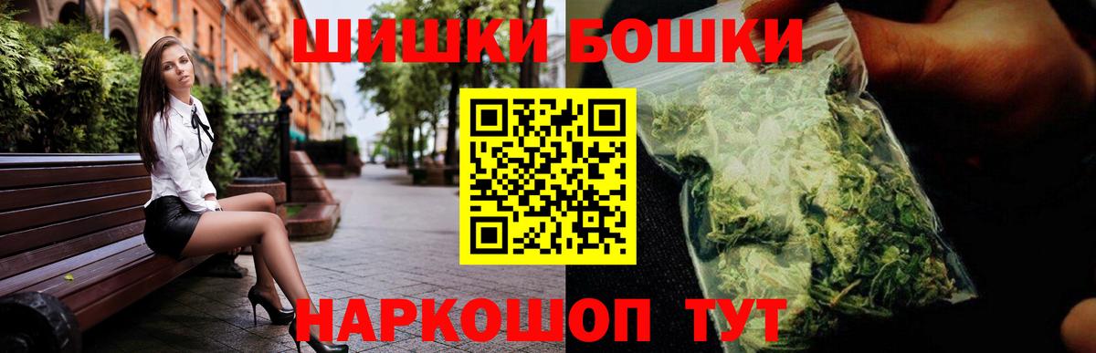 Конопля Bruce Banner Кимры