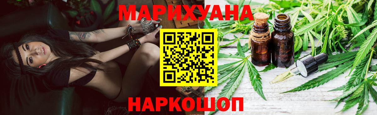 Кимры  Марихуана White Widow  Марихуана THC 21%  Бошки марихуана AK-47  Вход с VPN  Марихуана планчик 